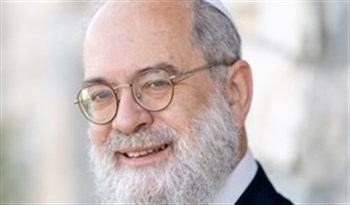 הרב פרופ' נריה גוטל