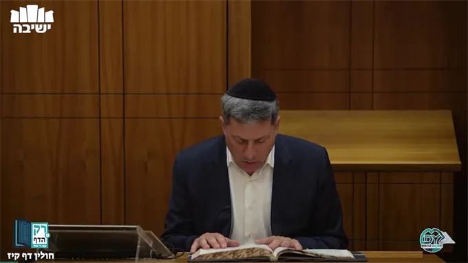 חולין דף קי"ז
