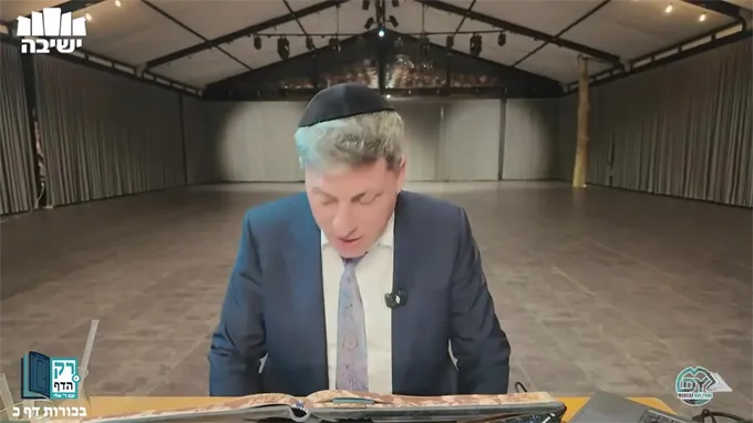 בכורות דף כ'