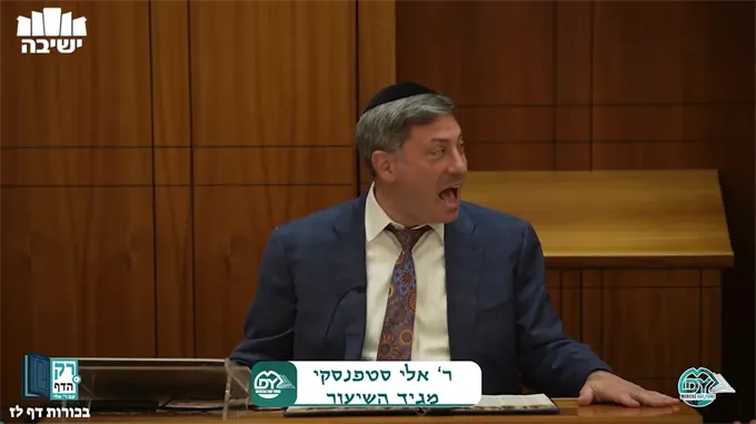 בכורות דף ל"ז