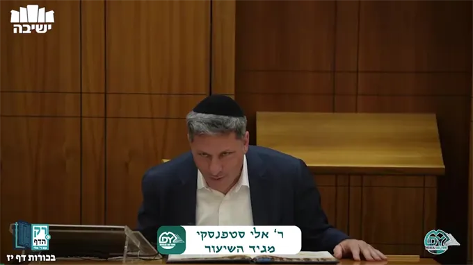 בכורות דף י"ז
