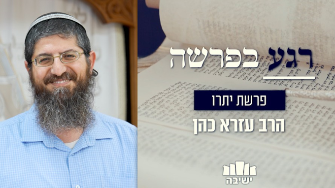 הפלונטר בצד ימין של הלוחות
