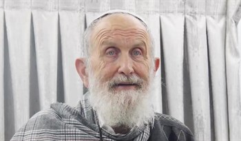 הרב משה גנץ
