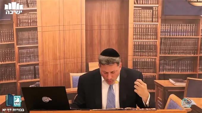 בכורות דף י"א