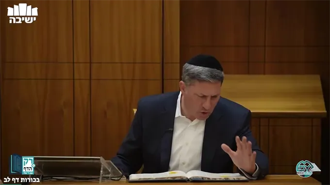 בכורות דף ל"ב
