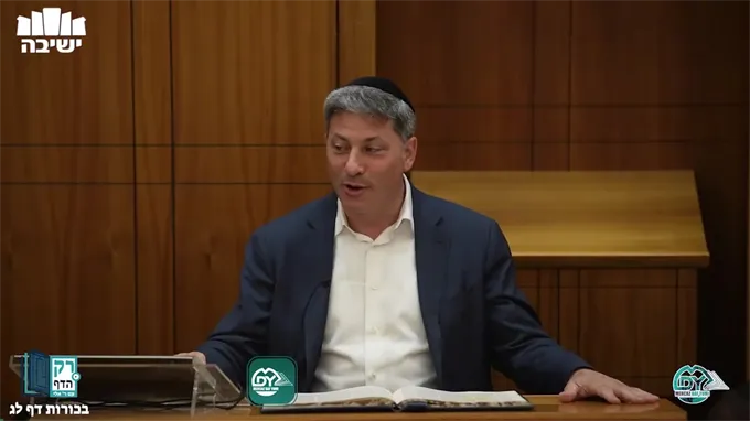 בכורות דף ל"ג