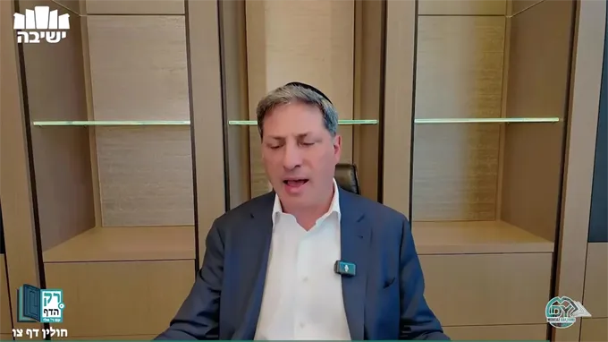 חולין דף צ"ו
