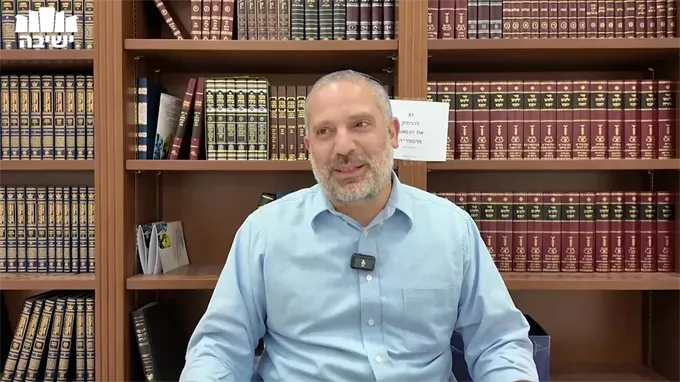 הלכות סליחות