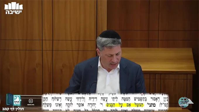 חולין דף קמ"ב