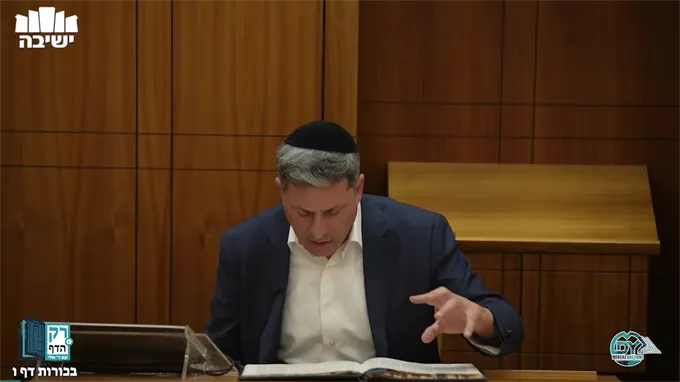 בכורות דף ו'