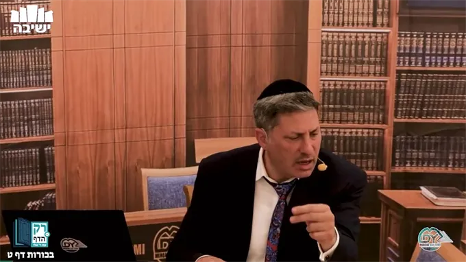 בכורות דף ט'